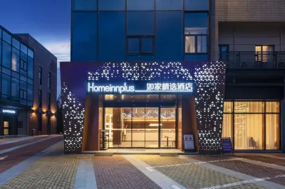 홈 인 플러스 상하이 푸동 에어포트 그린랜드 라이프 플라자 상하이 호텔