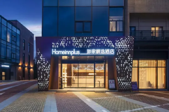 HomeinnsPlus Hotel（Shanghai Pudong International Airport East Station Branch)