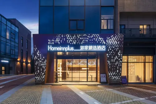 如家精選飯店（上海浦東國際機場東站店）