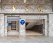 Shenzhen Lanyu International Apartment (Longhua Zhangge Shop) Hotel in zona Songyuanxia Commercial Street (Northwest to Songyuan Community Health Service Center)