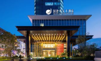 New Century Hotel Huaining Anqing