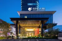 New Century Hotel Huaining Anqing Hôtels à proximité de : Hai Zi's Former Residence