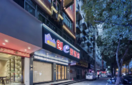 Chuangejia Hongtai Hotel (Lishui High-speed Railway Station)