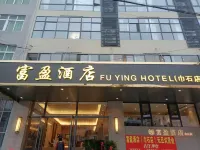 Fuying Hotel (Jinshi) Отели в г. Суйчуань