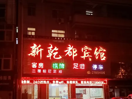 Xinqiandu Hostel Отели рядом с достопримечательностью «Dabie Mountain Azalea Ecological Cultural Grand View Garden»