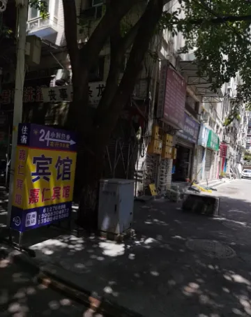 Jiaren Hotel Отели рядом с достопримечательностью «Nantong Mining Industry Company Workers Culture & Sport Center»