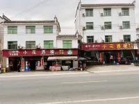 Xiaohua Restaurant Hotels near Changxi Village