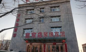 juyuan Hotel