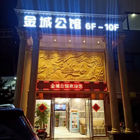 Jincheng Mansion