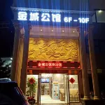 Jincheng Mansion