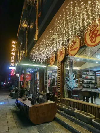 Gongshan Ali Wu Boutique Hotel