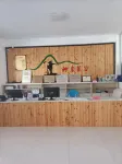 Yiyuan Shennong Yaogu Resort Hotels near Jiutian Cave in Yiyuan County