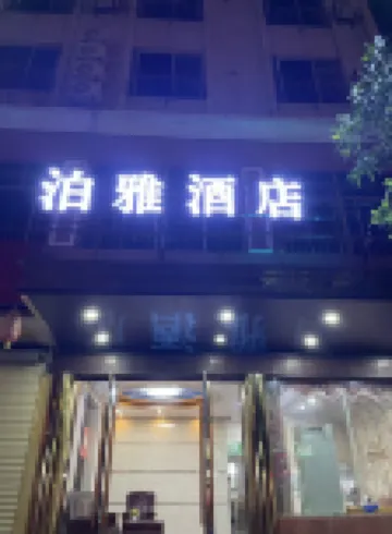 BoYa Hotel