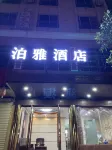 BoYa Hotel