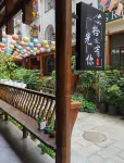 Zhangjiajie Shi guang you ni homestay (Tianmenshan Cableway Branch)
