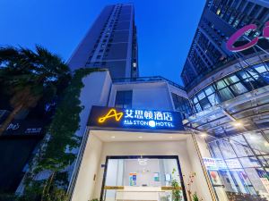 Allston Light Hotel (Xiamen Gaoqi Airport & Wuyuan Bay)
