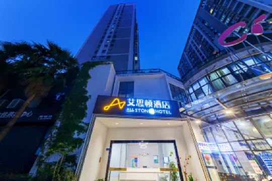 Allston Light Hotel (Xiamen Gaoqi Airport & Wuyuan Bay) Hotels in Xiamen