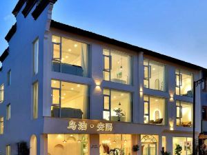 Xizha wuboanyi Light Luxury Hotel