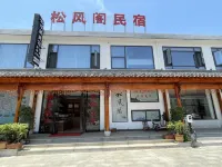 松風閣民宿 Hotel dekat Qinxi Passenger Transport Terminal