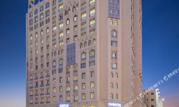Central Inn Souq Waqif