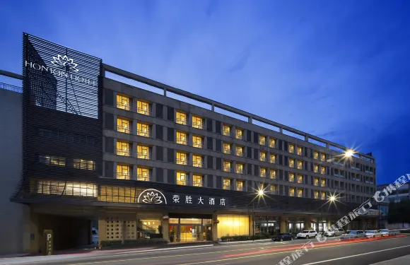 橫店榮勝大酒店