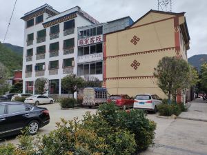 Visig Sang Medo Tibetan Inn