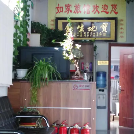 Rujia Inn (Qiaonan Lane)
