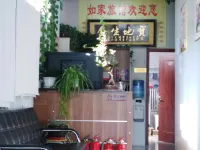Rujia Inn (Qiaonan Lane) Hotels in Yangqu