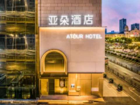 Atour Hotel Wuhan Hankou Station South Square Hotels near Hankou Railway Station