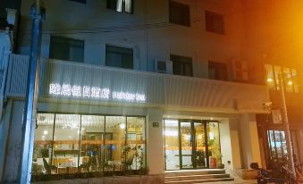 Longchen Holiday Inn (Shanghai Ruijin Hospital Yongjia Road Branch)