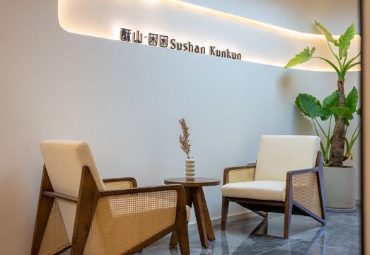 Sushan•Kunkun Hotel