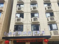 Youshui Qiaobian Boutique Homestay (Tonglu Station) โรงแรมใกล้สถานีโทลู