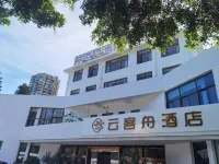 Dongshandao. Yunkezhou Hotel (Jinluanwan  Branch) Hotels near Jinluan Bay Beach