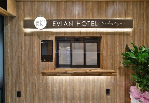 에비앙 호텔 외관