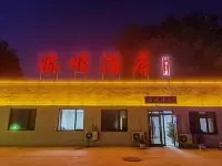 Tianshun Station Hotels in Taiping District