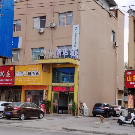 Qihui Homestay