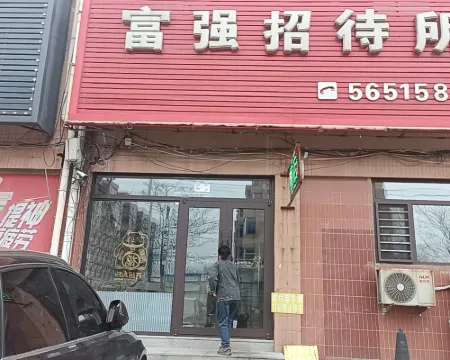 Fuqiang Guest House (Gongnong Road Branch) Hotels in Dashiqiao