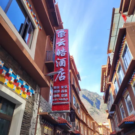 Yunhao Homestay