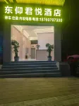 Dongyang Junyue Hotel