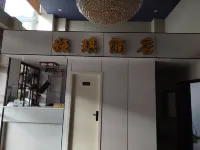 Old Yaqi Hotel - Mountain view