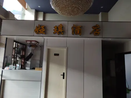 Old Yaqi Hotel Отели рядом с достопримечательностью «Honghe Vocational and Technical College»