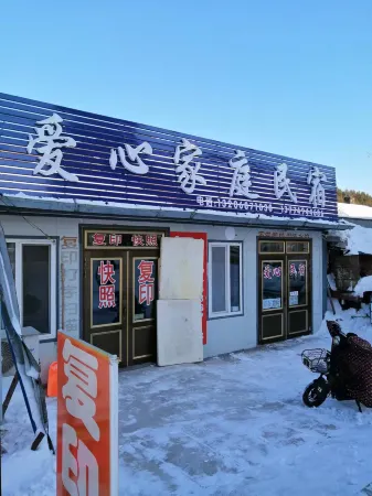 Hengdaohezi Love Homestay Отели рядом с достопримечательностью «Hengdaohezizhen»