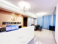 Xinyue Boutique Movie Homestay (Shandong University of Technology) - Balkoner