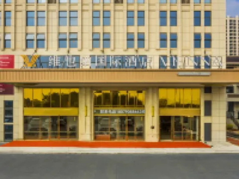 Vienna International Hotel (Ji'an Jishui Branch) Jishui İlçesi otelleri
