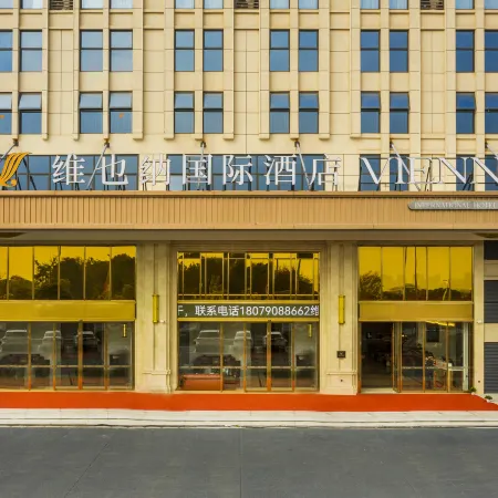 Vienna International Hotel (Ji'an Jishui Branch)