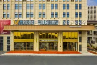Vienna International Hotel (Ji'an Jishui Branch) Hotel a Jishui