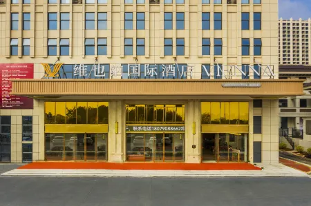 Vienna International Hotel (Ji'an Jishui Branch) Отели рядом с достопримечательностью «Motan Taohua Island»