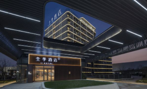 JI Hotel (Hefei Xinqiao International Airport)