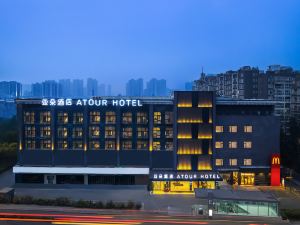 Atour Hotel Chengdu Liulichang Subway Station