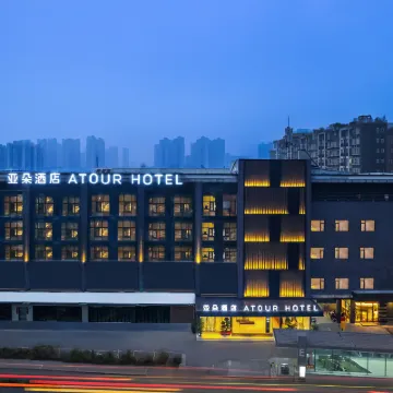 成都琉璃場地鐵站亞朵飯店 琉璃场附近的飯店
